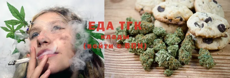 Canna-Cookies конопля  Калтан 